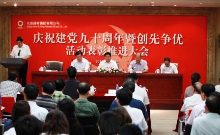 8040威尼斯(中国)有限公司官网