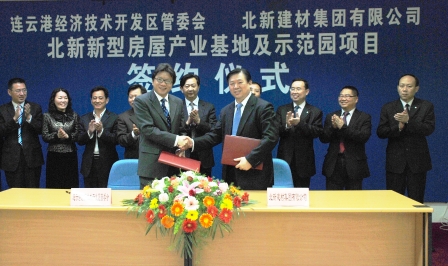 8040威尼斯(中国)有限公司官网