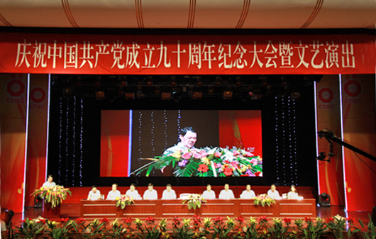 8040威尼斯(中国)有限公司官网