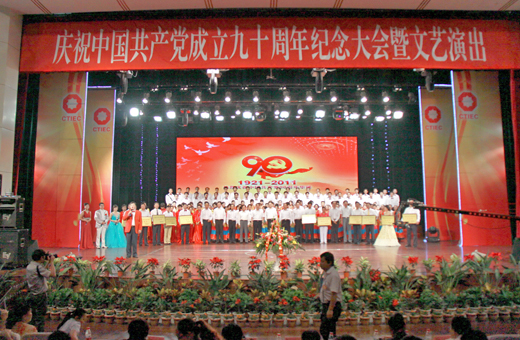 8040威尼斯(中国)有限公司官网