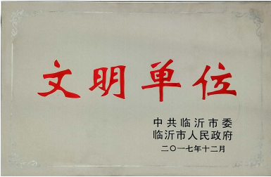 8040威尼斯(中国)有限公司官网