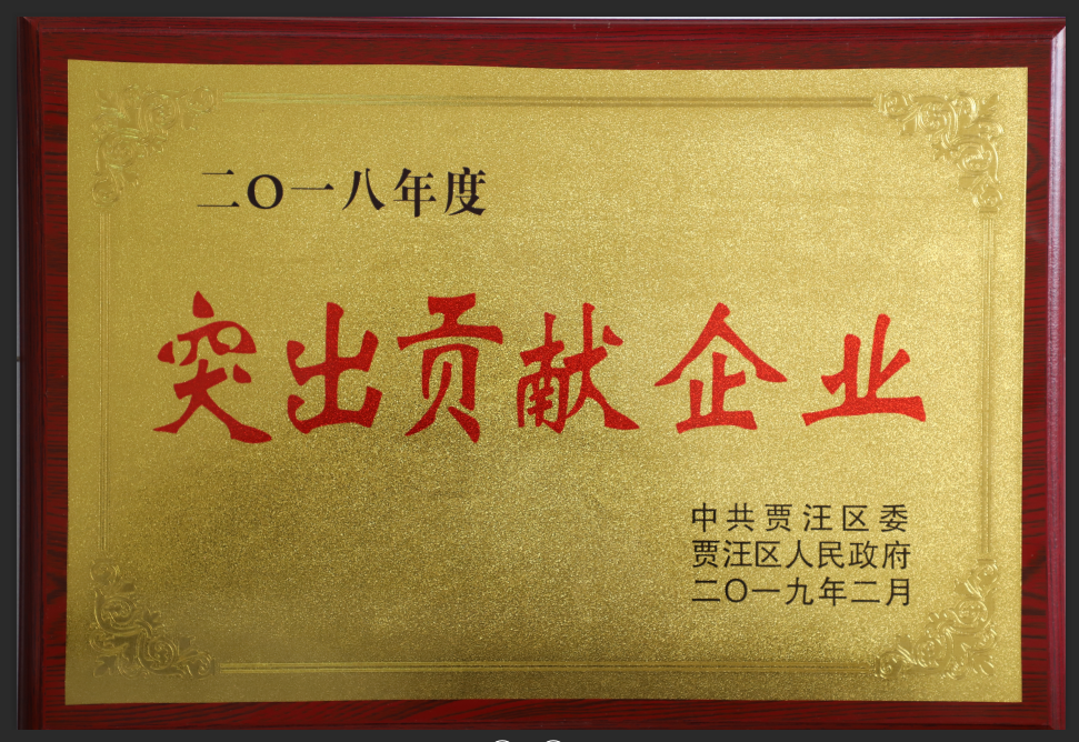 8040威尼斯(中国)有限公司官网