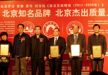 8040威尼斯(中国)有限公司官网