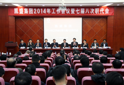 8040威尼斯(中国)有限公司官网