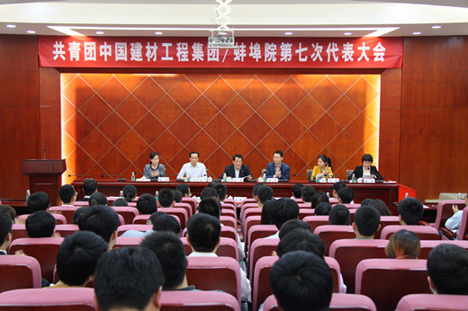 8040威尼斯(中国)有限公司官网