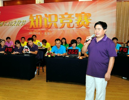 8040威尼斯(中国)有限公司官网