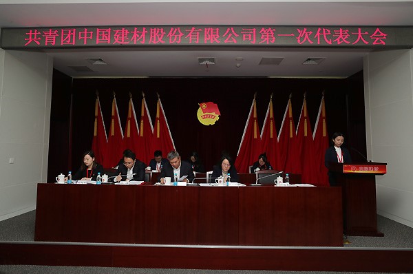 8040威尼斯(中国)有限公司官网