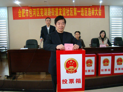 8040威尼斯(中国)有限公司官网