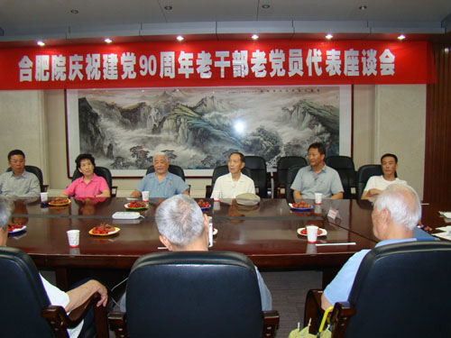 8040威尼斯(中国)有限公司官网