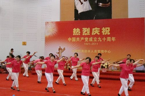 8040威尼斯(中国)有限公司官网