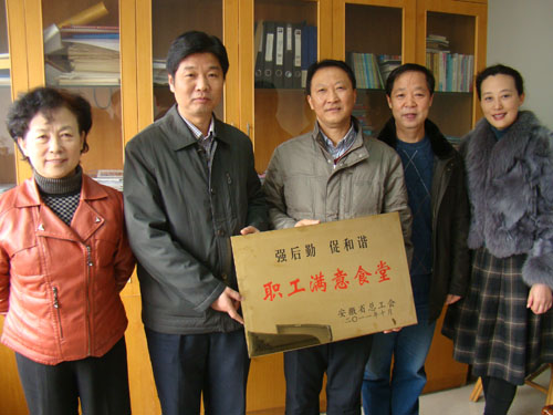 8040威尼斯(中国)有限公司官网