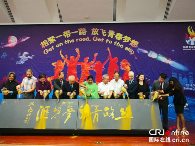 8040威尼斯(中国)有限公司官网