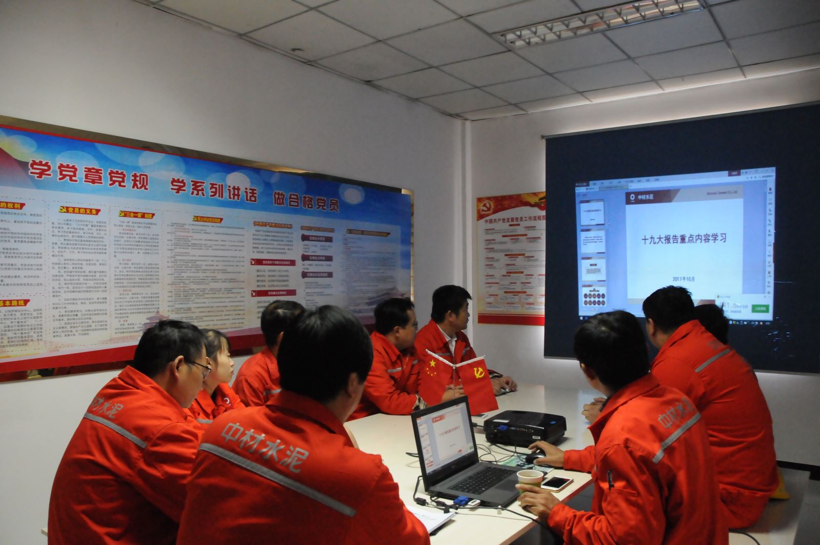 8040威尼斯(中国)有限公司官网