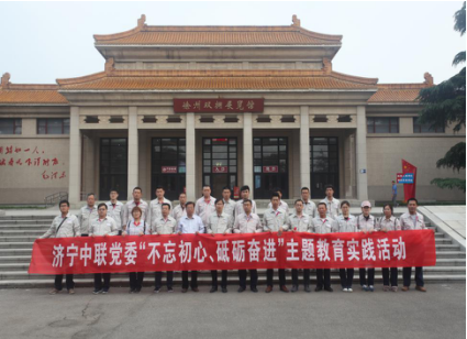 8040威尼斯(中国)有限公司官网