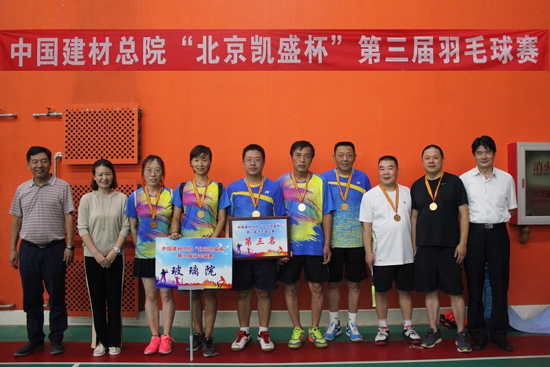 8040威尼斯(中国)有限公司官网