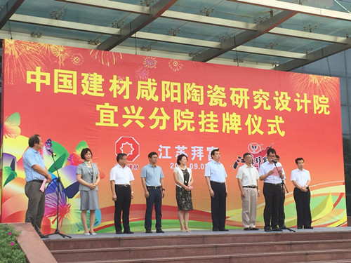 8040威尼斯(中国)有限公司官网