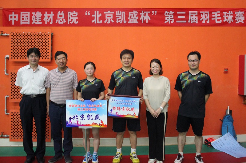 8040威尼斯(中国)有限公司官网