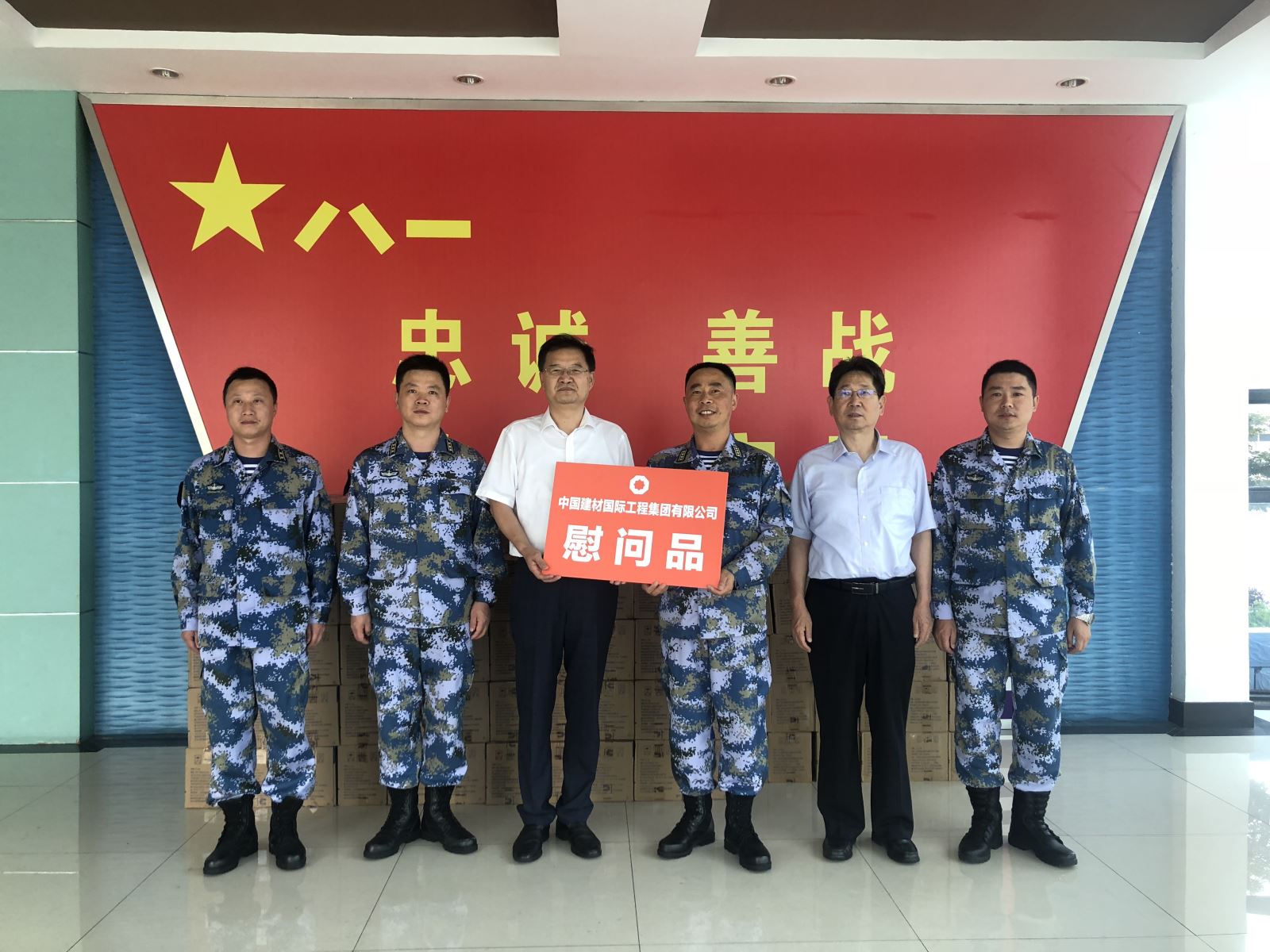 8040威尼斯(中国)有限公司官网