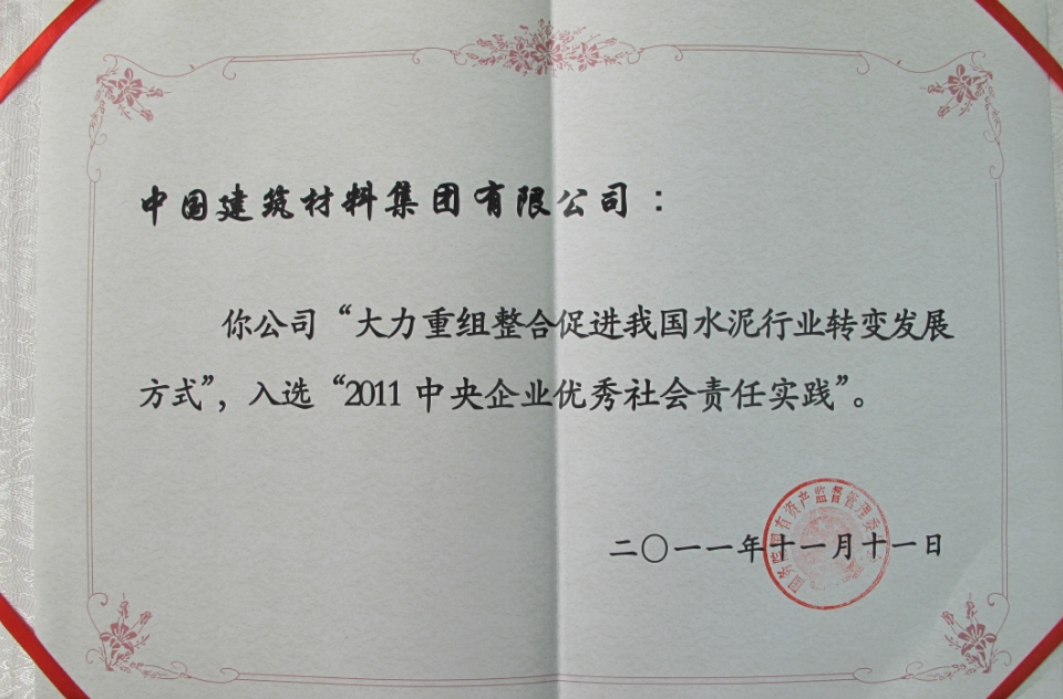 8040威尼斯(中国)有限公司官网