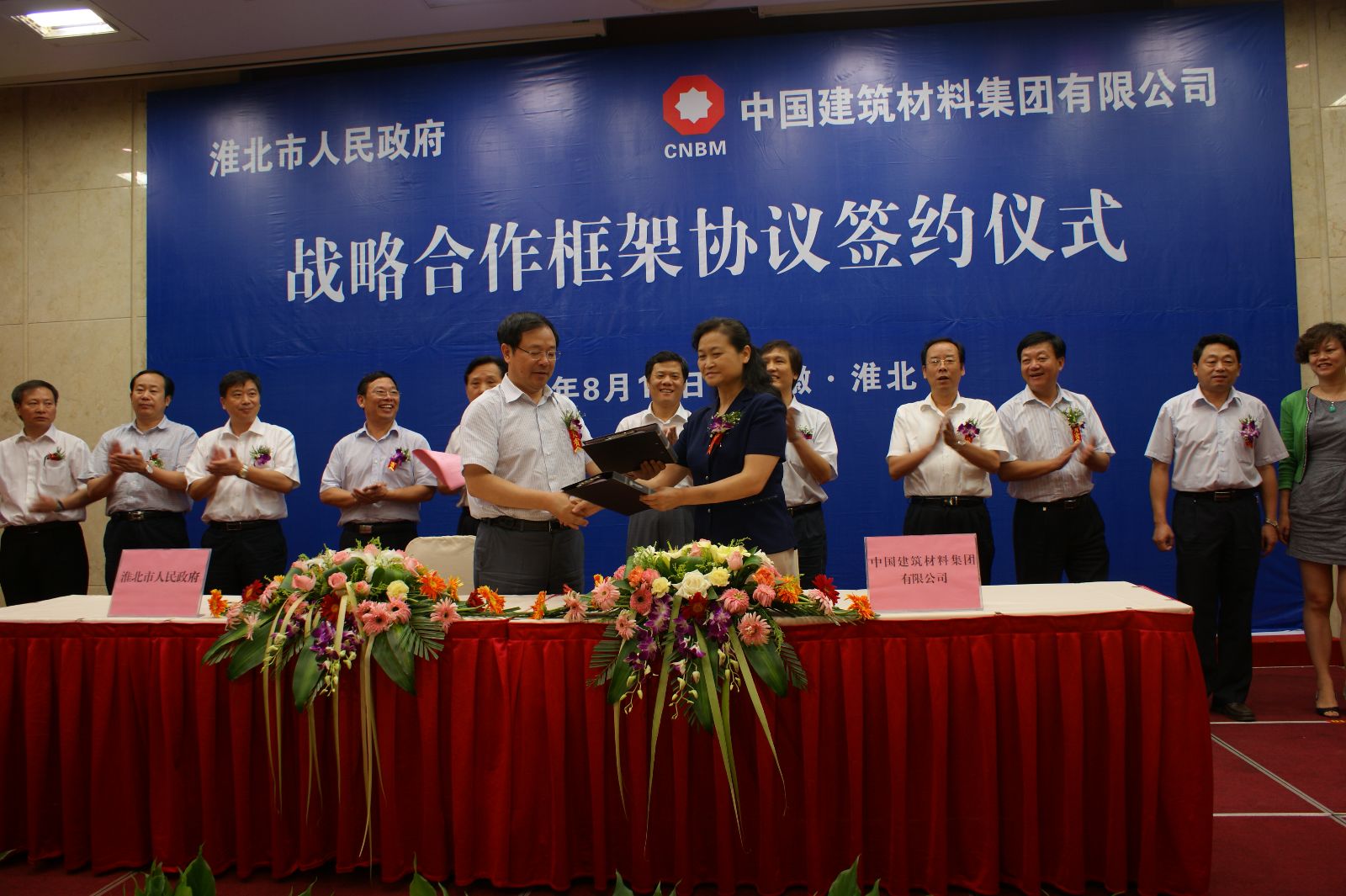 8040威尼斯(中国)有限公司官网