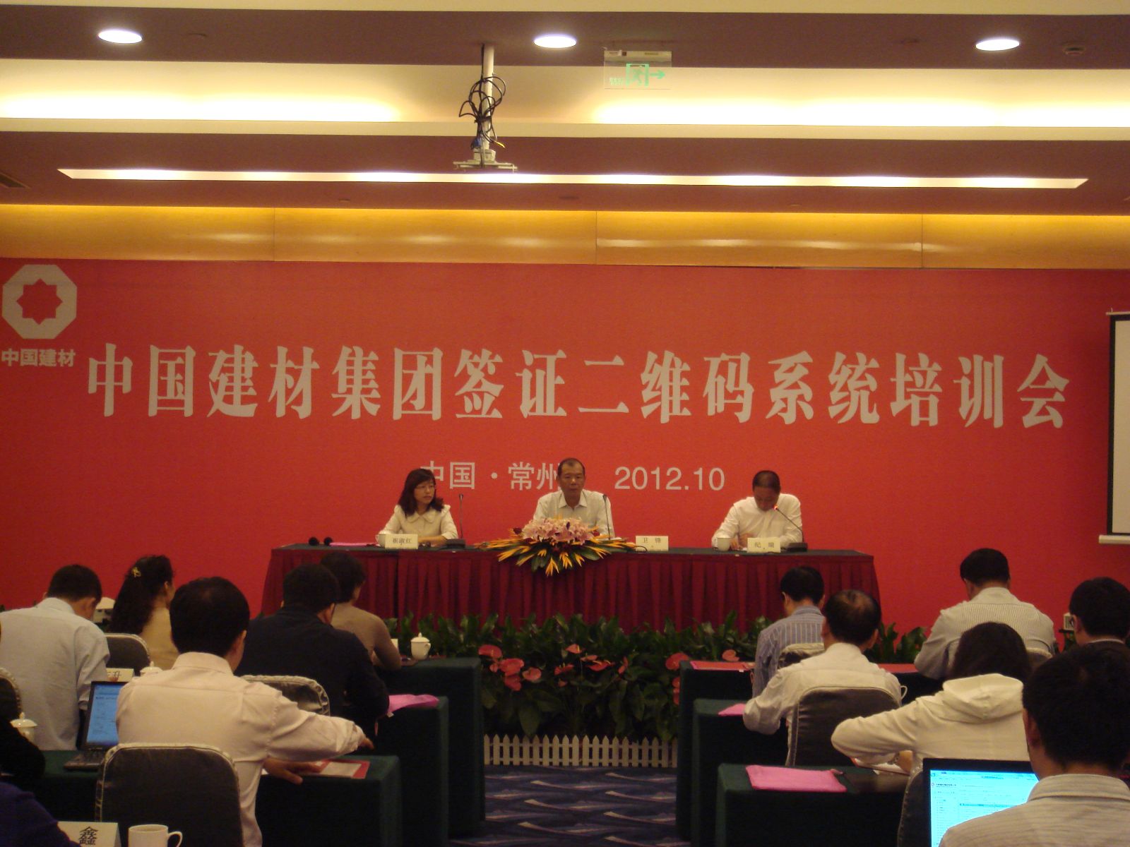 8040威尼斯(中国)有限公司官网