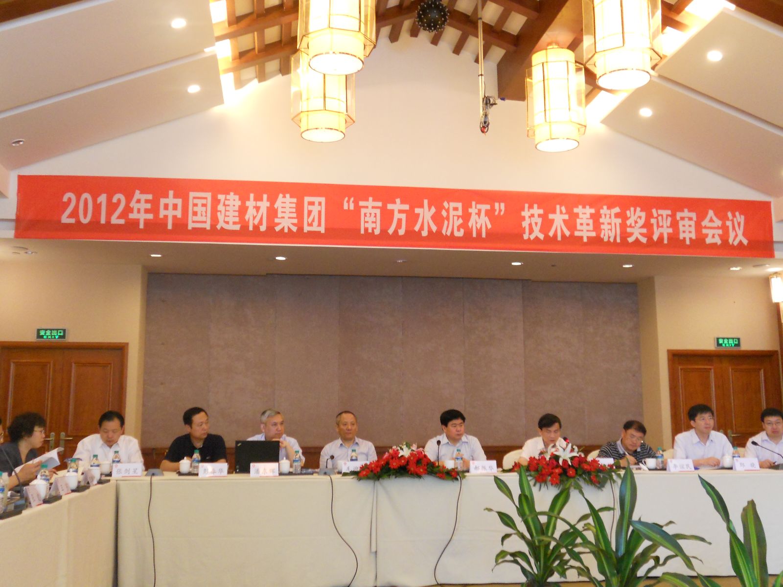 8040威尼斯(中国)有限公司官网