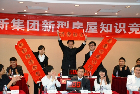 8040威尼斯(中国)有限公司官网