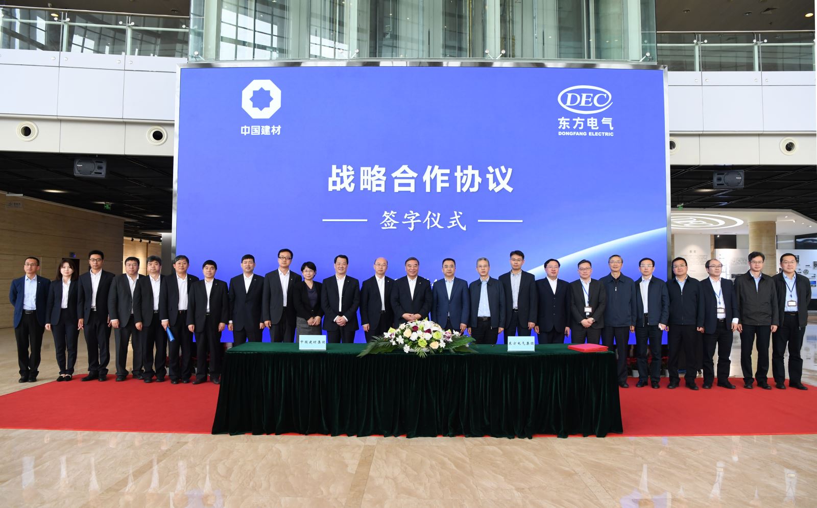 8040威尼斯(中国)有限公司官网