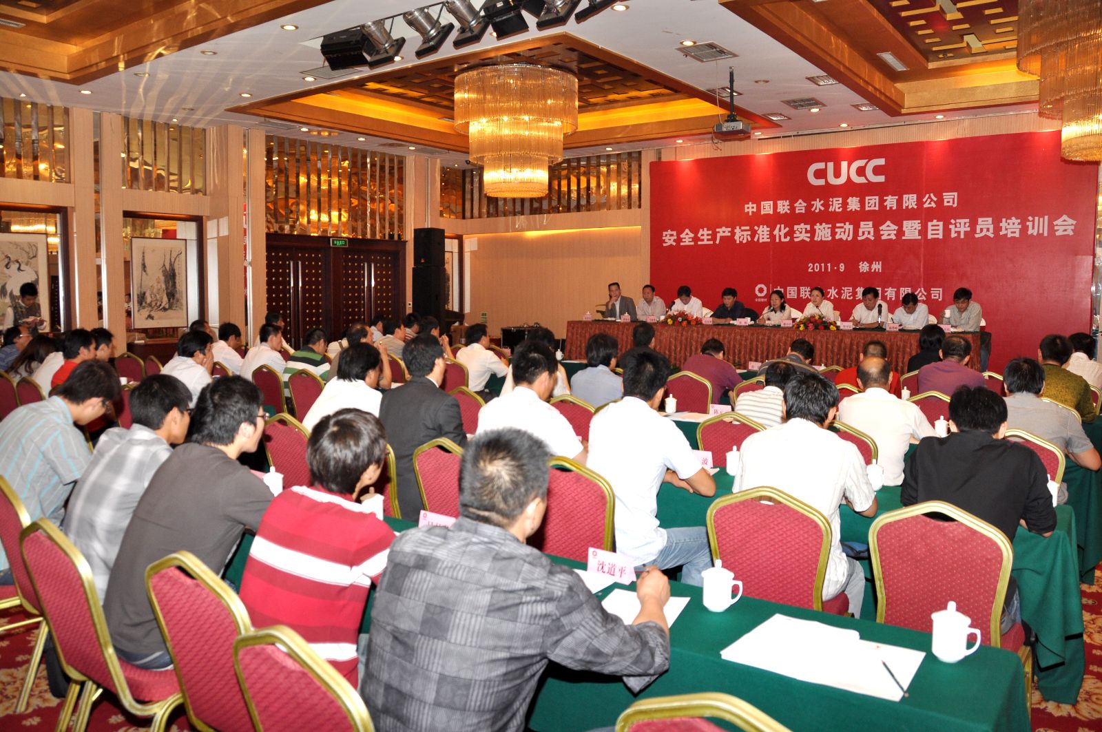 8040威尼斯(中国)有限公司官网