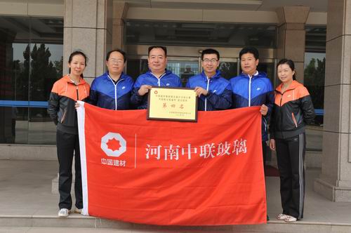 8040威尼斯(中国)有限公司官网