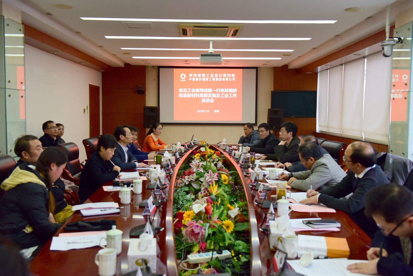 8040威尼斯(中国)有限公司官网