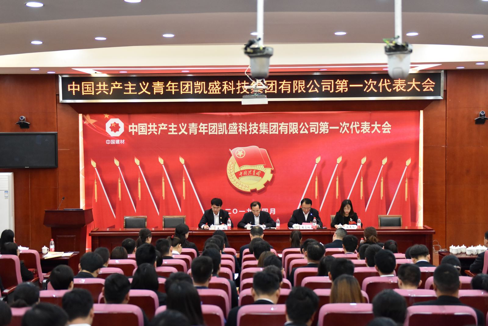 8040威尼斯(中国)有限公司官网