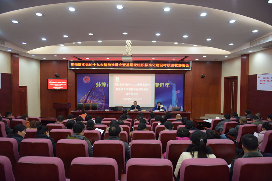 8040威尼斯(中国)有限公司官网