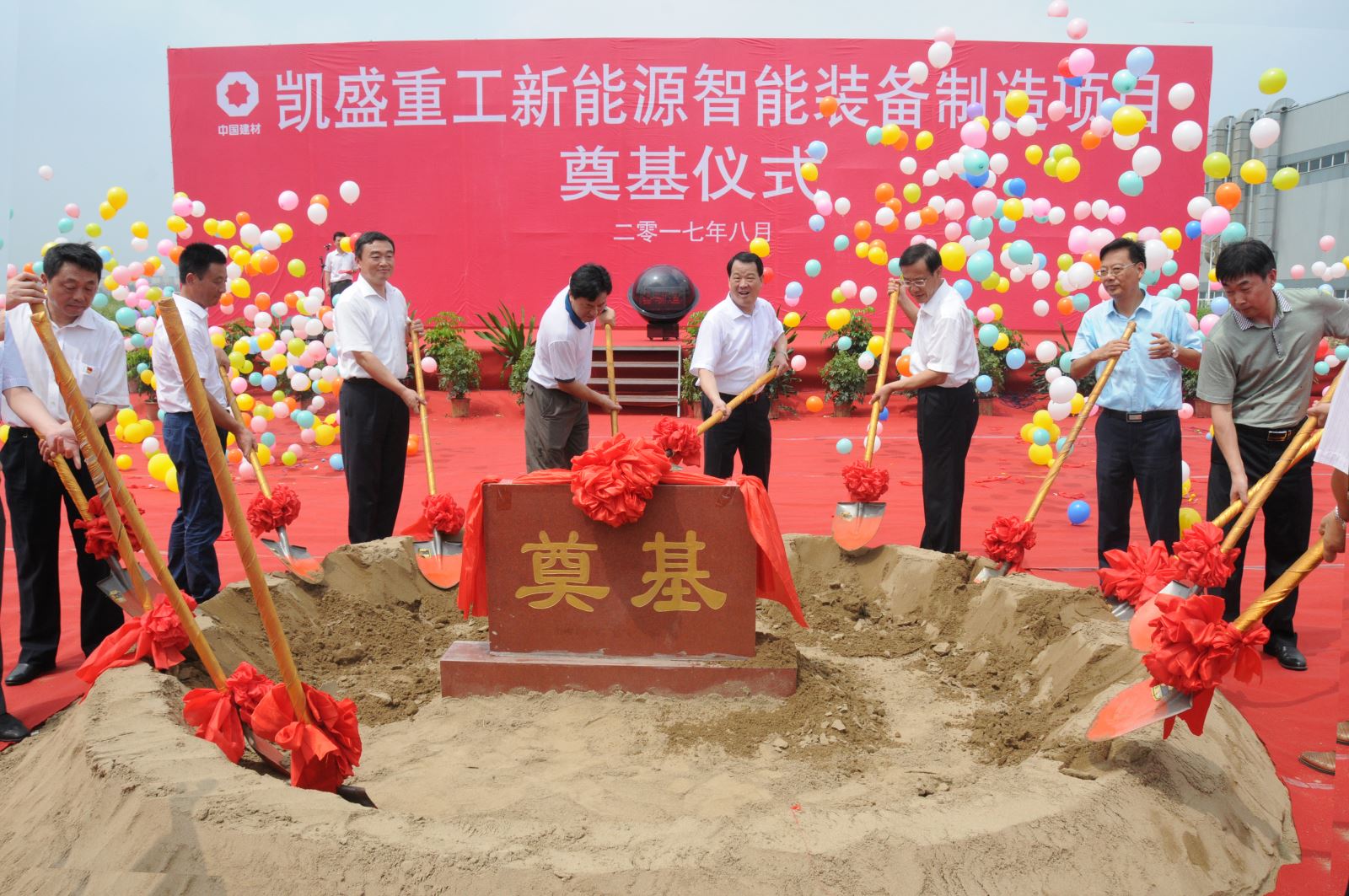 8040威尼斯(中国)有限公司官网