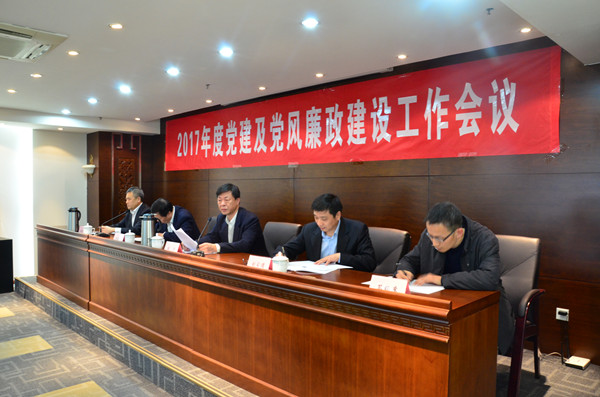 8040威尼斯(中国)有限公司官网