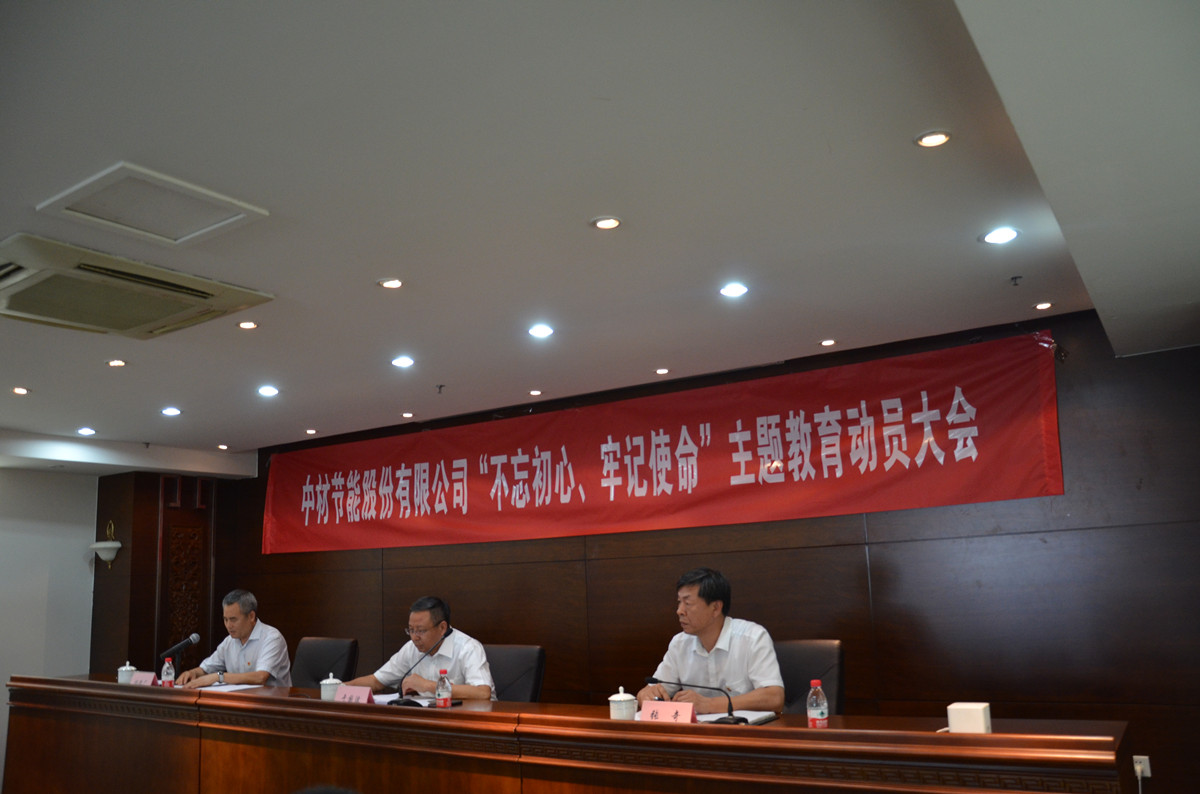 8040威尼斯(中国)有限公司官网