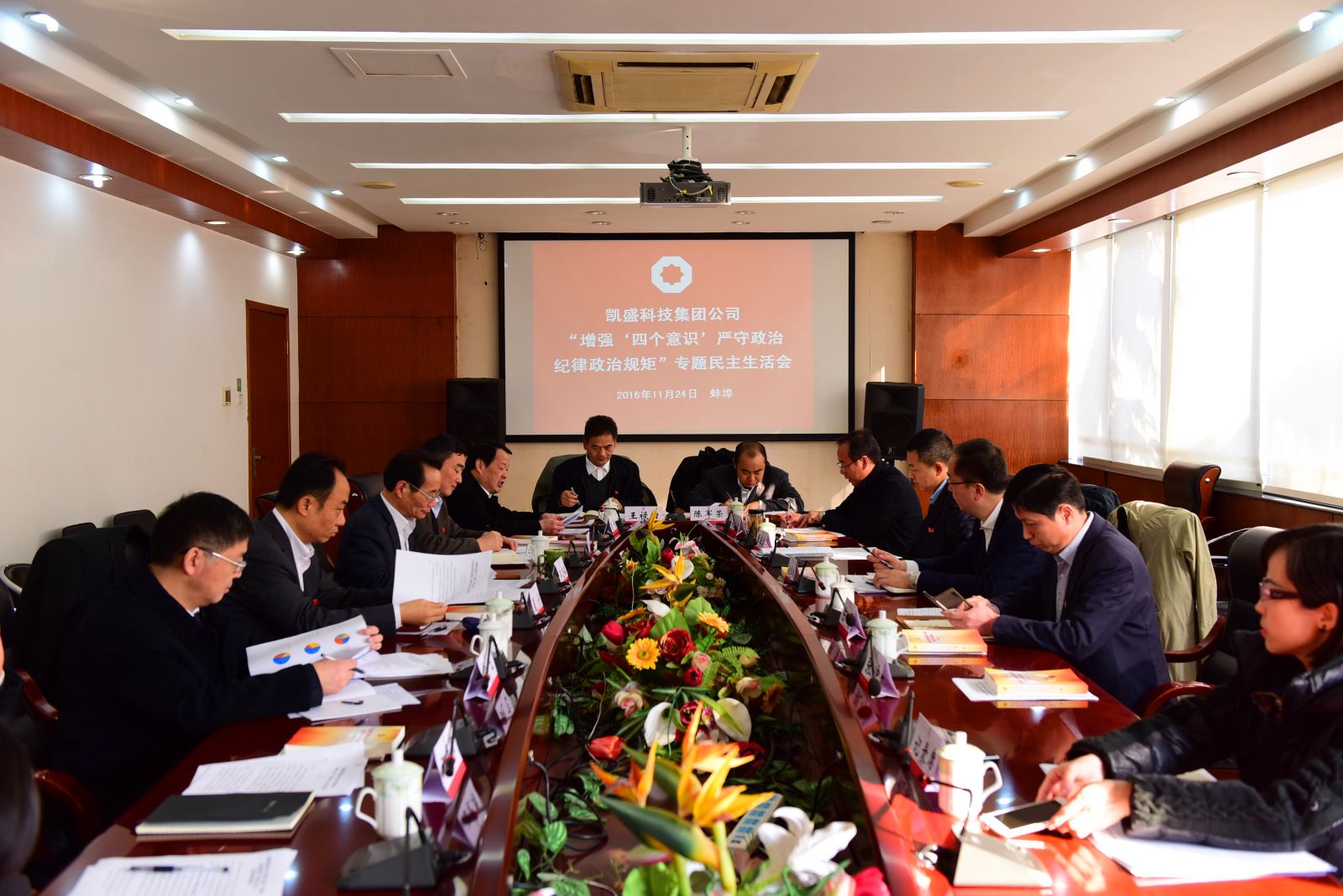 8040威尼斯(中国)有限公司官网