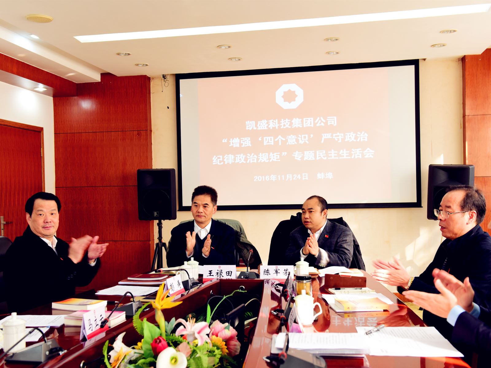 8040威尼斯(中国)有限公司官网