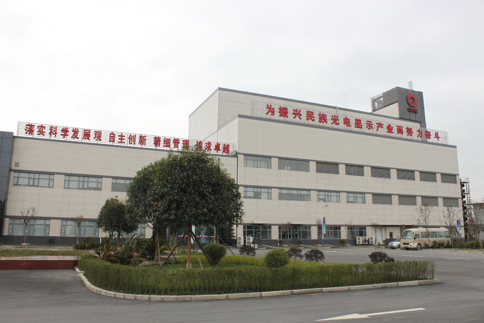 8040威尼斯(中国)有限公司官网