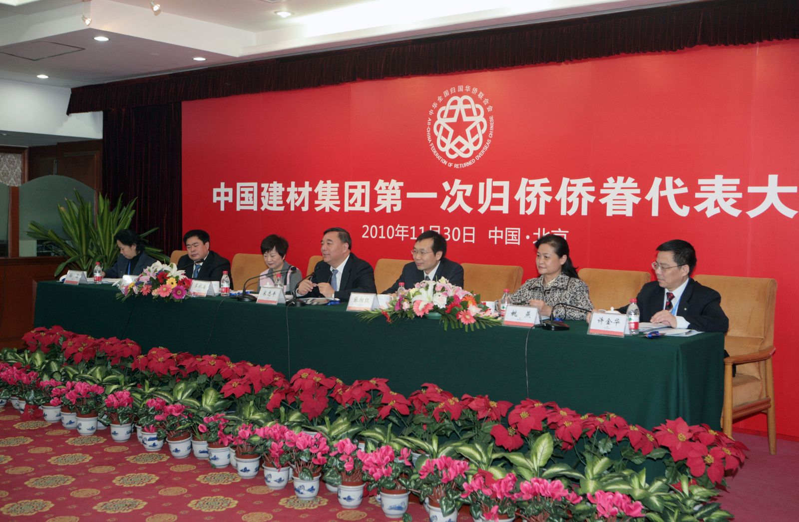 8040威尼斯(中国)有限公司官网