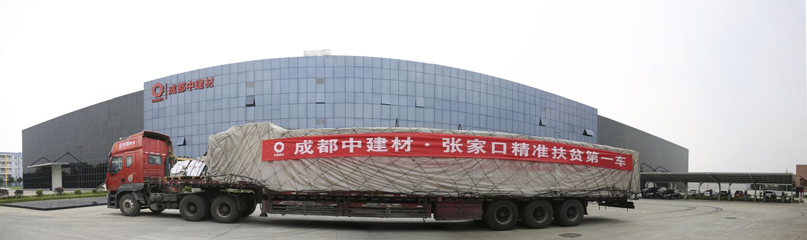 8040威尼斯(中国)有限公司官网