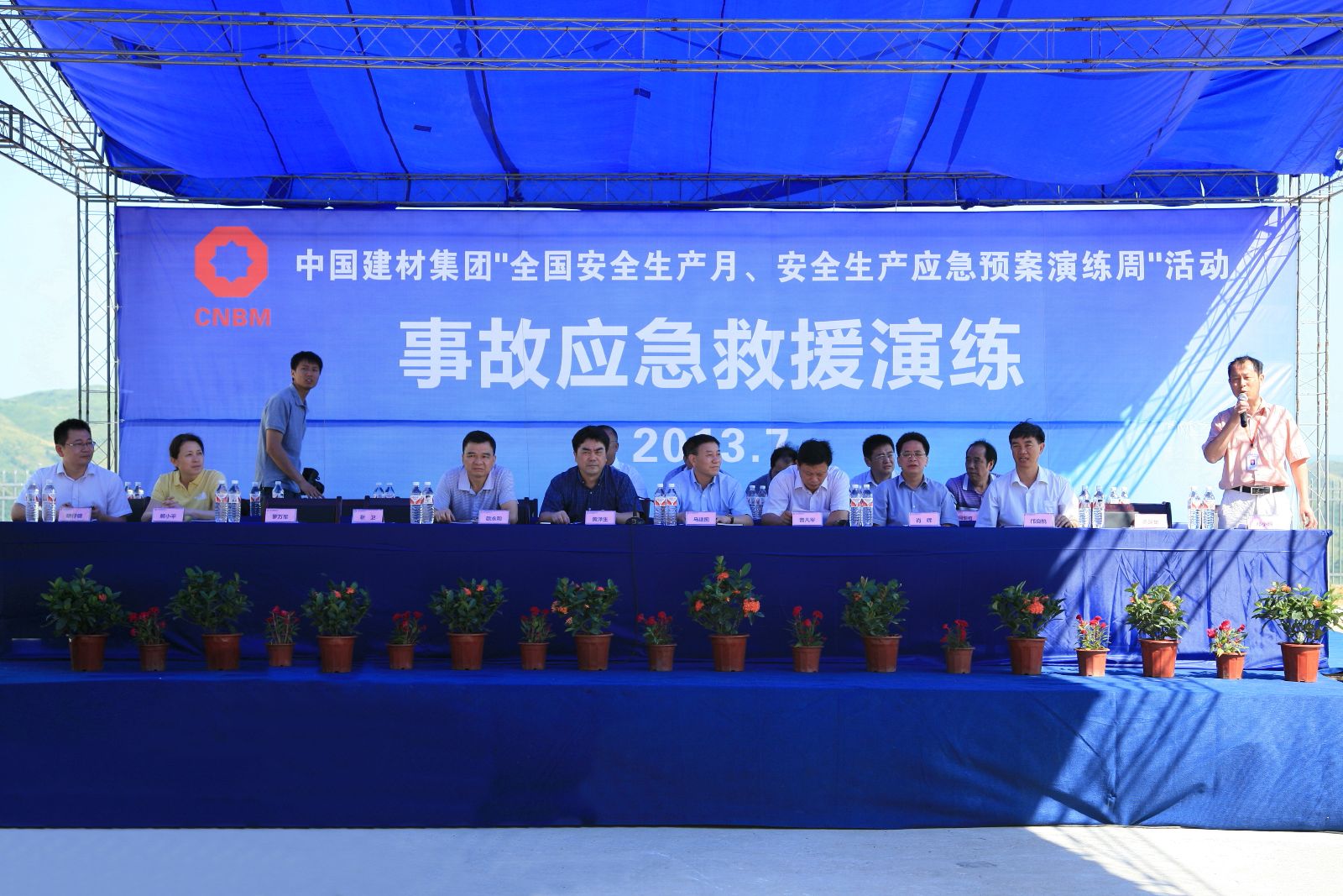 8040威尼斯(中国)有限公司官网