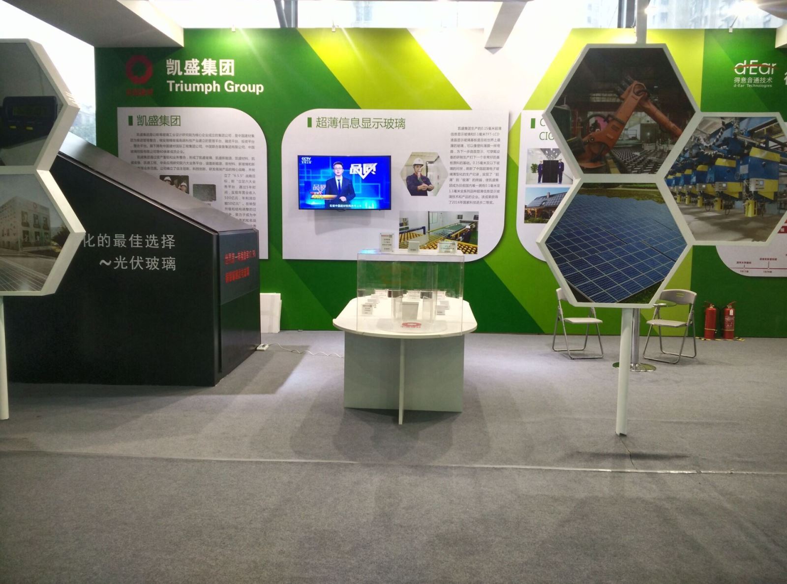 8040威尼斯(中国)有限公司官网