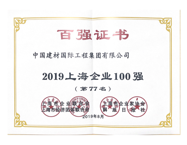 8040威尼斯(中国)有限公司官网