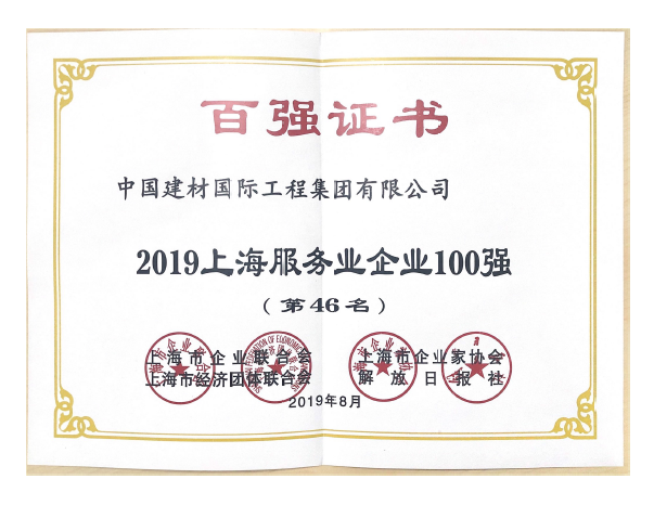 8040威尼斯(中国)有限公司官网