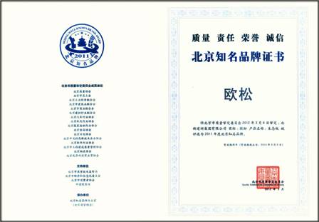 8040威尼斯(中国)有限公司官网