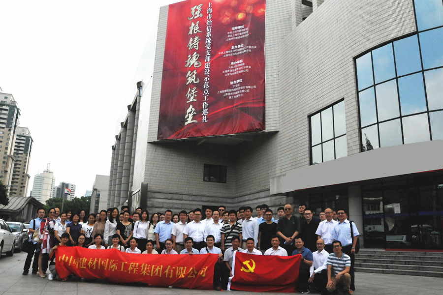 8040威尼斯(中国)有限公司官网