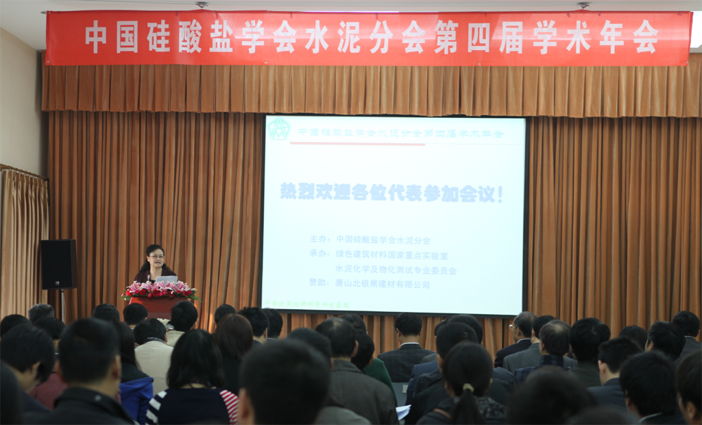 8040威尼斯(中国)有限公司官网