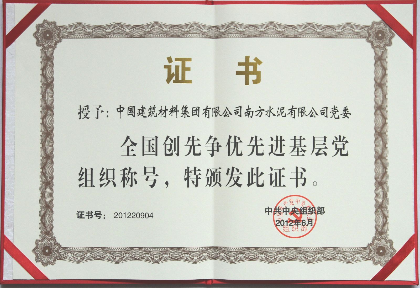 8040威尼斯(中国)有限公司官网