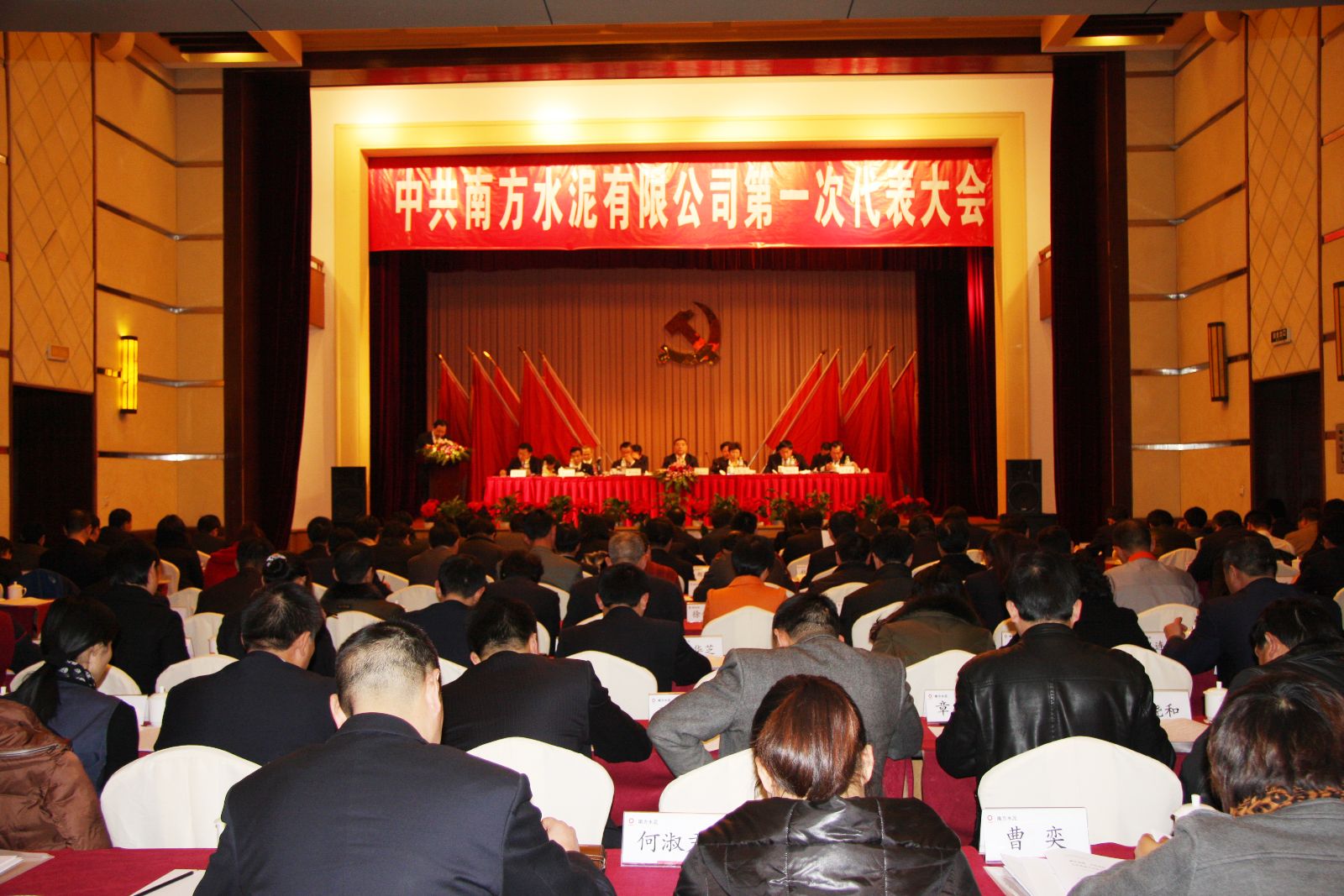 8040威尼斯(中国)有限公司官网